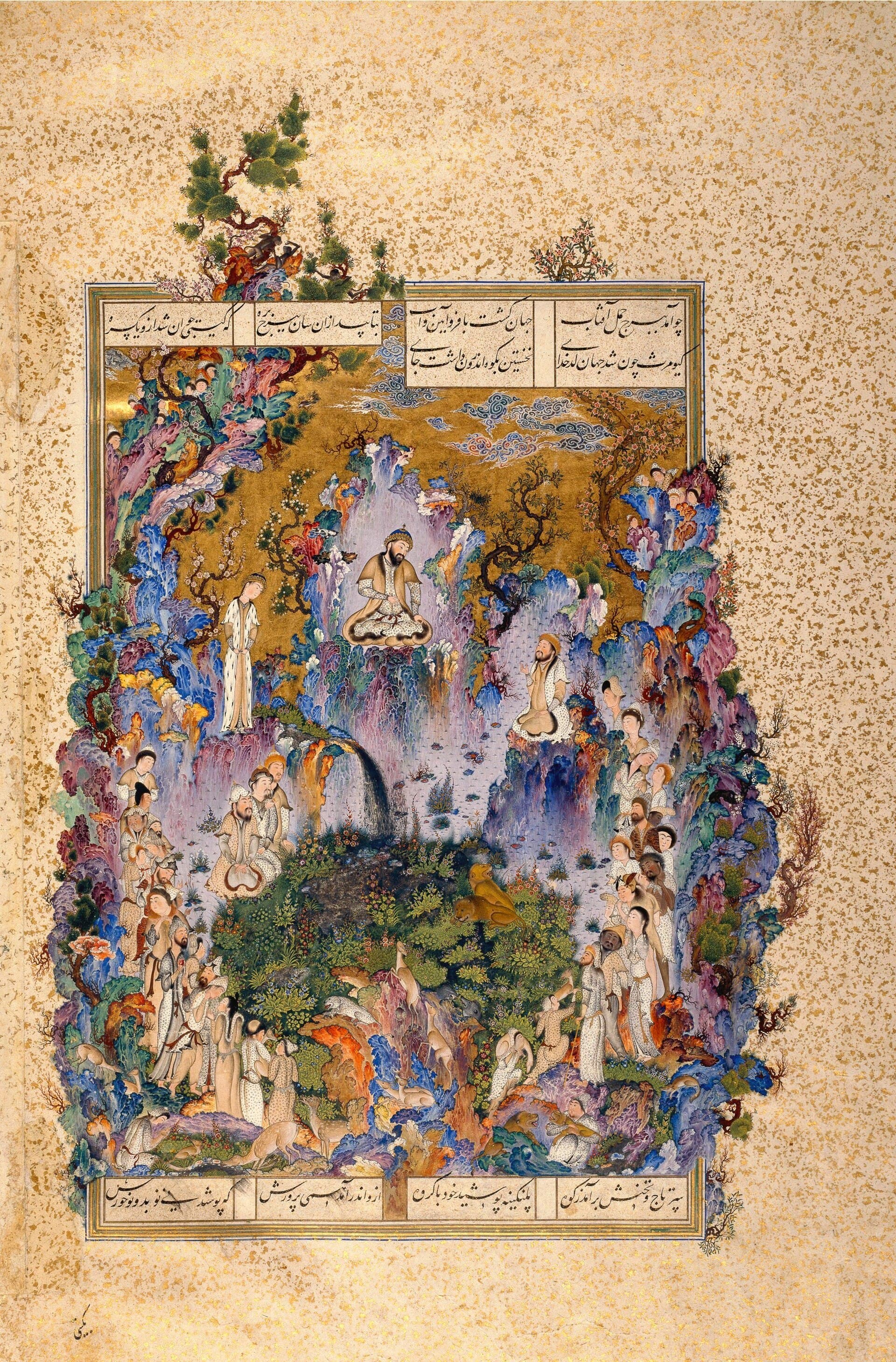 نگاره دربار کیومرث