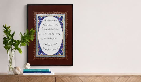 نمونه کار هنرجو ۳