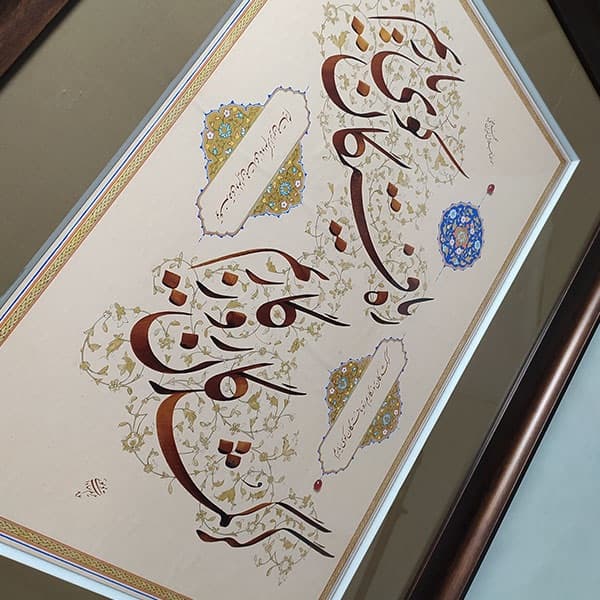نمونه کار هنرجو ۱